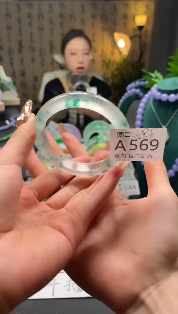 缅翠静宝斋珠宝XJA569