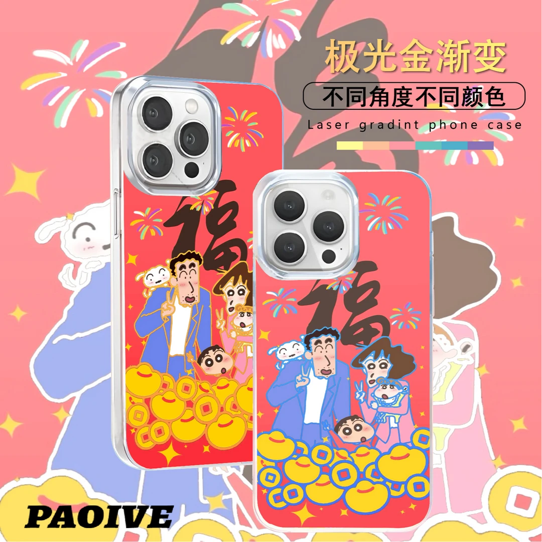 小新一家适用苹果华为vivo一加iPhone小米极光金手机壳