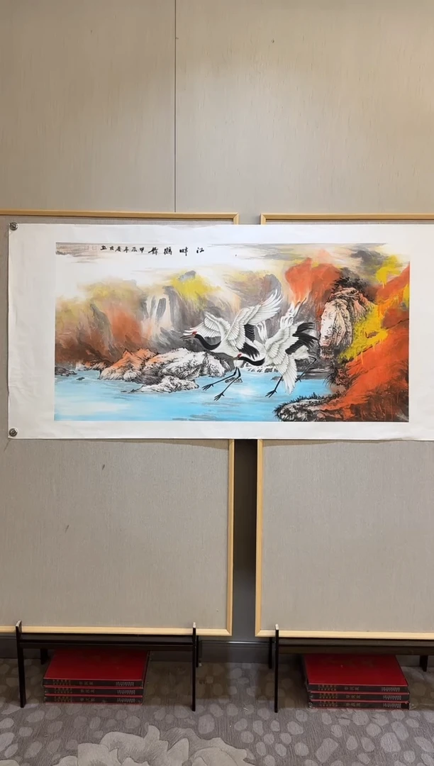 国画58李庆友大易美术馆本人作品