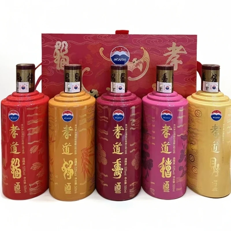 KWEICHOW MOUTAI/贵州茅台孝道酒-福禄寿禧财 礼盒装53度500ml*5