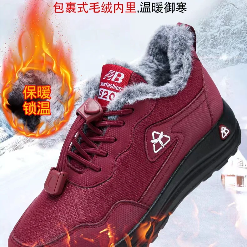 专柜正品老人磁疗鞋秋冬季加绒保暖超轻磁震动妈妈鞋电脉冲按摩鞋