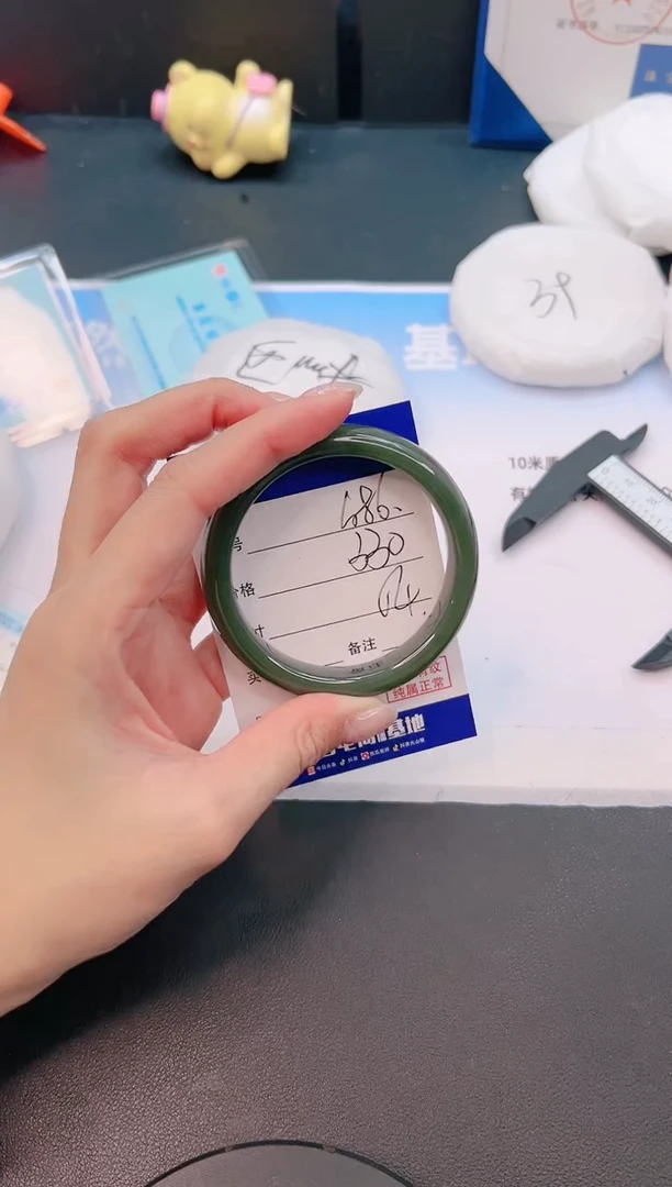 未镶嵌手镯和田玉7G86-54