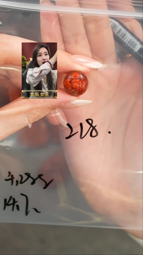 【闪购商品】玛瑙/玉髓未镶嵌1遇见匠心品质回血