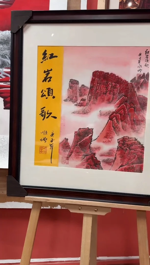 国画王顺增/精品国画/1.5平尺