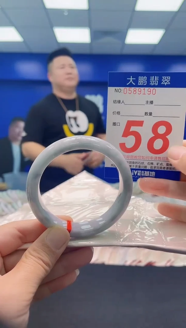 未镶嵌手镯翡翠AAAAAAAAA