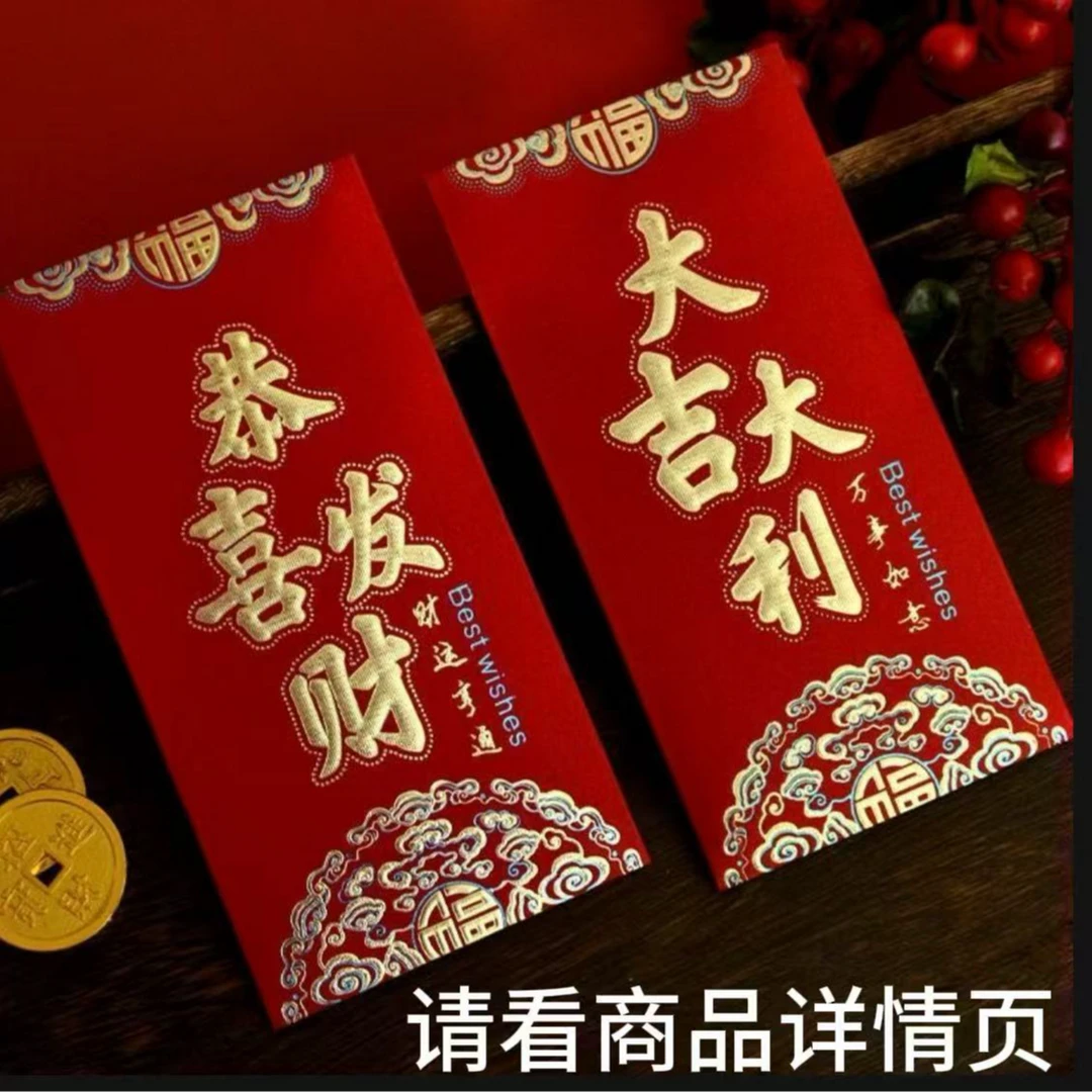 新人专属四重大澧  新人伴手大礼 元宝财库平安发财礼物详情为准.