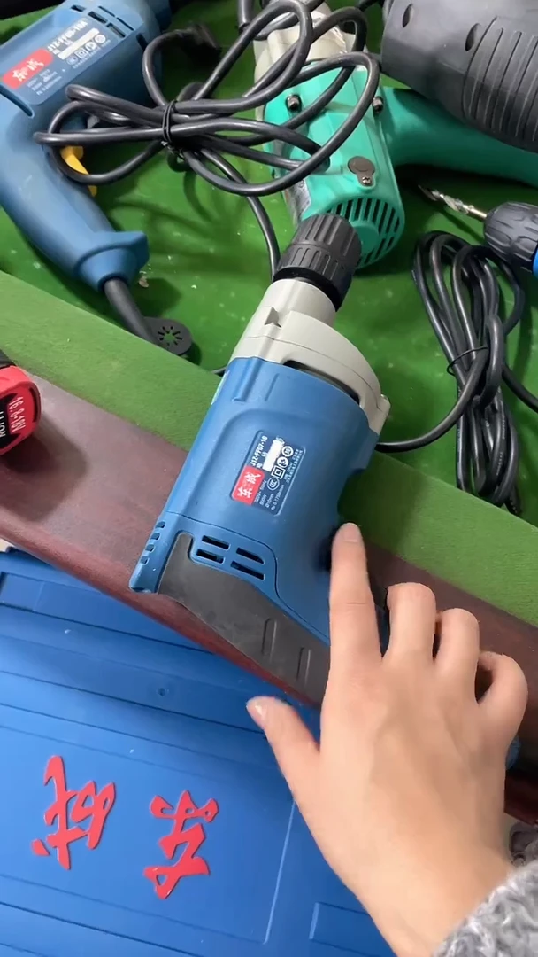 充电款东成0710手枪钻