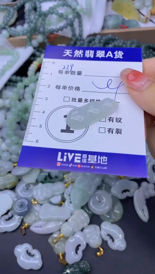 颈饰未镶嵌翡翠天然翡翠A货批量多样性发一件