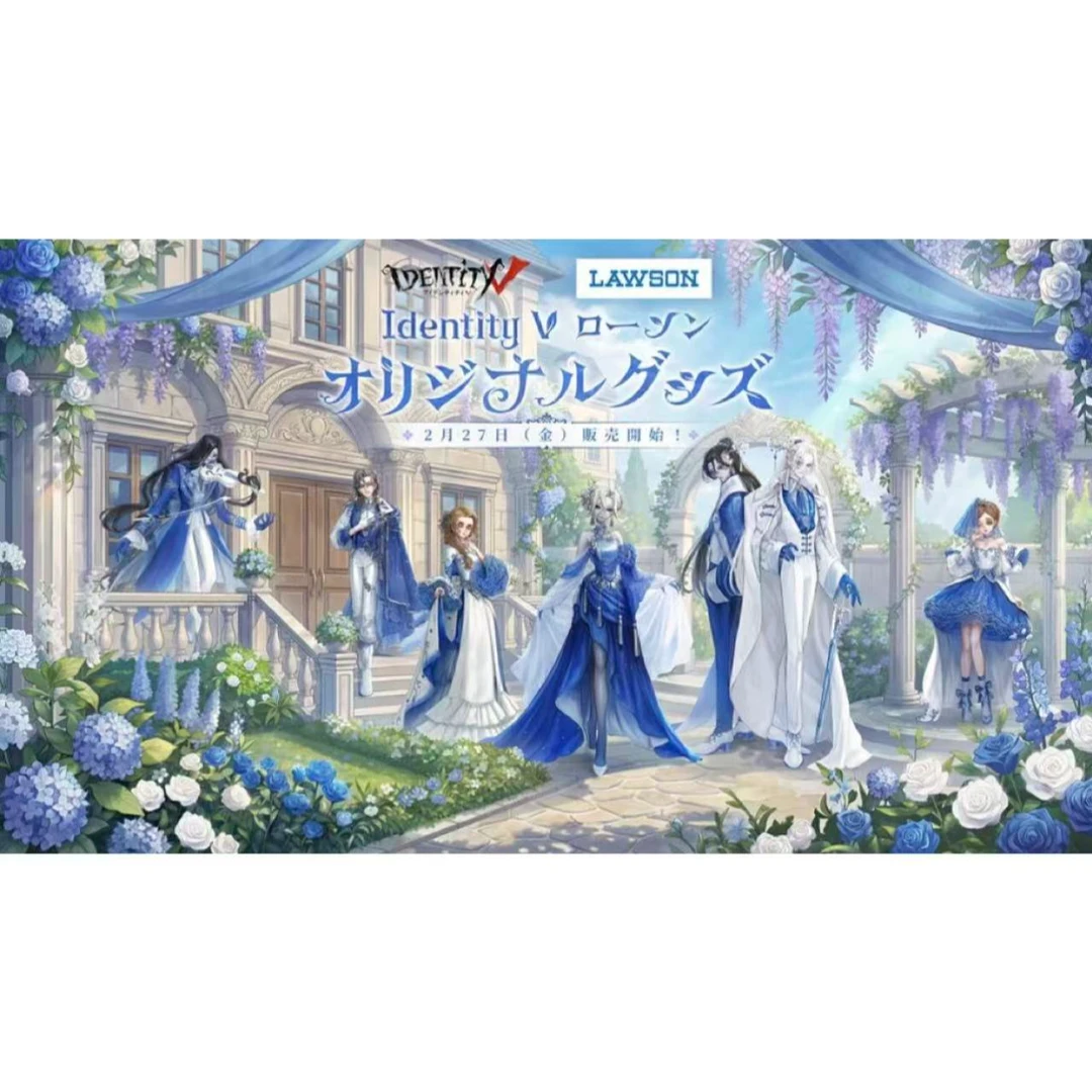【第五人格】罗森联名系列 潮玩盲盒 代拆