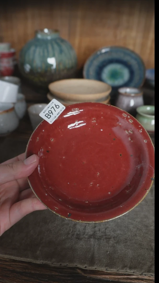 【闪购商品】B976号拍品，一物一拍