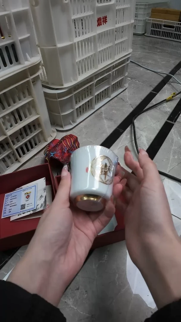 杯子杯子杯子杯子杯子
