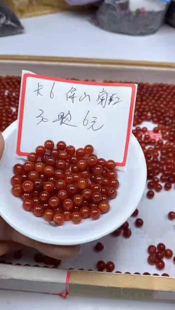 【闪购商品】南红玛瑙散珠未镶嵌保山南红6mm30颗6元