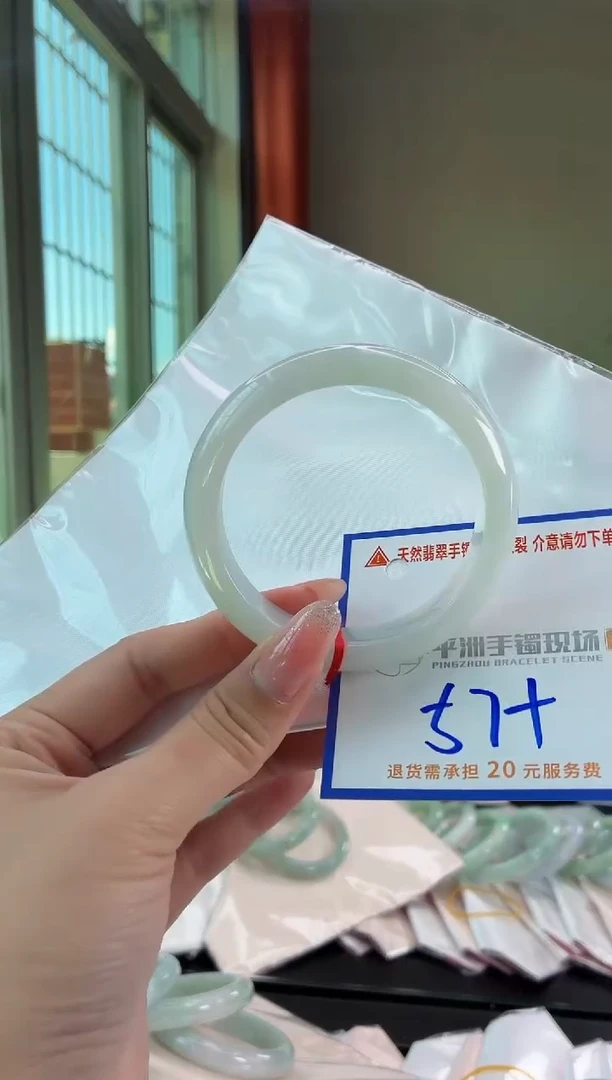 未镶嵌手镯翡翠11111111111