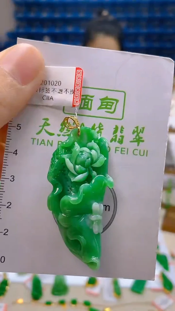 颈饰18K金镶嵌翡翠新号开播 全场乱卖