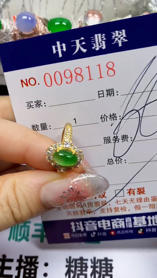 【闪购商品】翡翠戒指银S925镶嵌8118