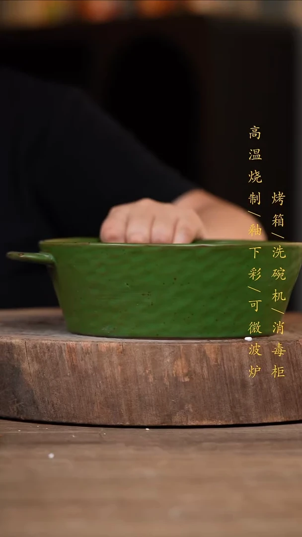 瓷片景德镇高温釉下彩（食品级）