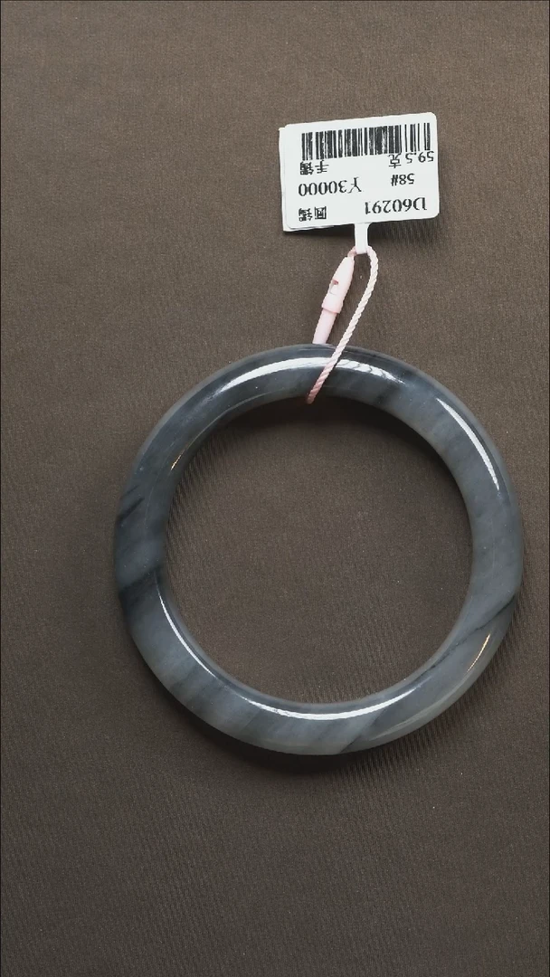 吊坠(不含链)未镶嵌和田玉54  手镯58#