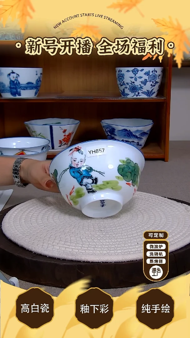 碗景德镇手绘釉下彩陶瓷-陶源匠心