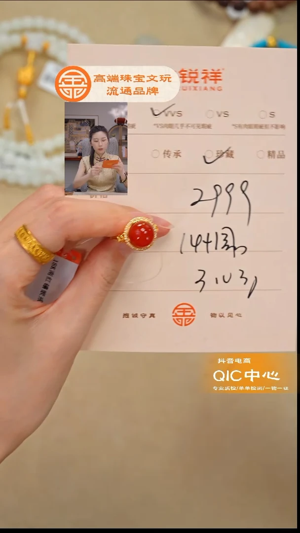 未镶嵌南红玛瑙珠宝奇石米*?南红