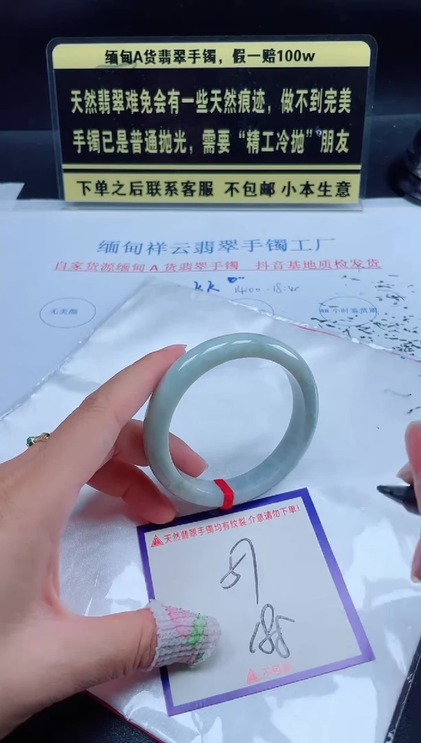 未镶嵌定制翡翠我