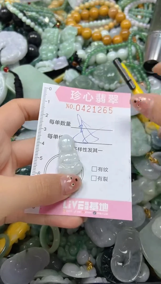 颈饰未镶嵌翡翠闪购0421265