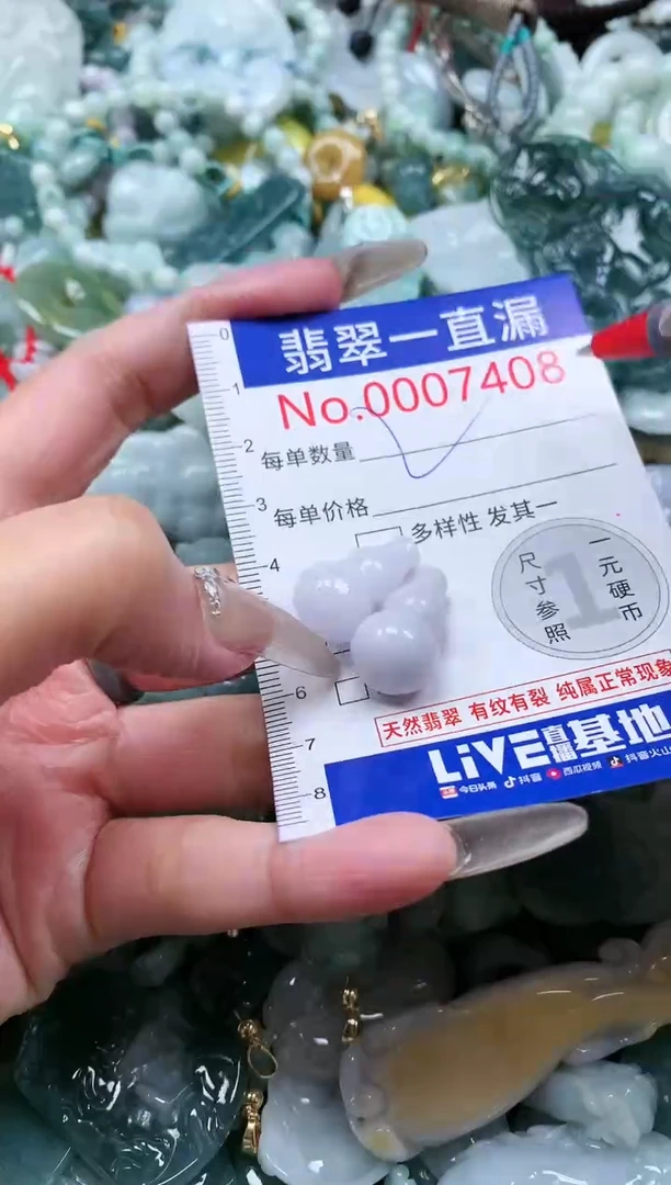 【闪购商品】翡翠吊坠(不含链)未镶嵌7408