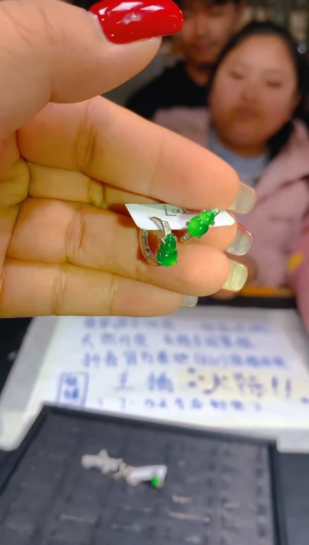 【闪购商品】定制翡翠未镶嵌7定制翡翠-多样性发货 {发其 一}