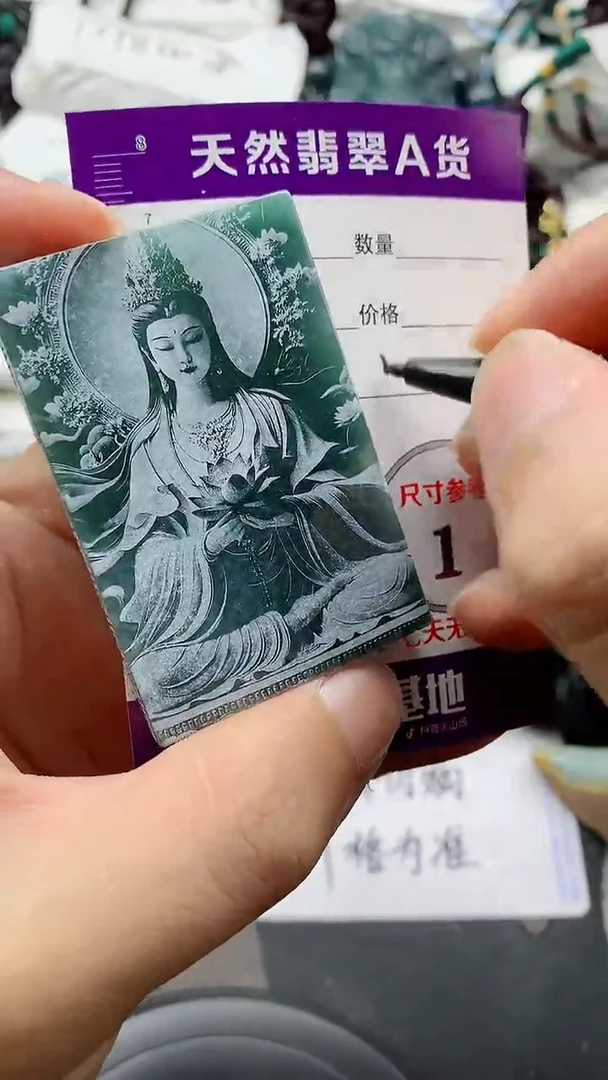 翡翠未镶嵌颈饰888