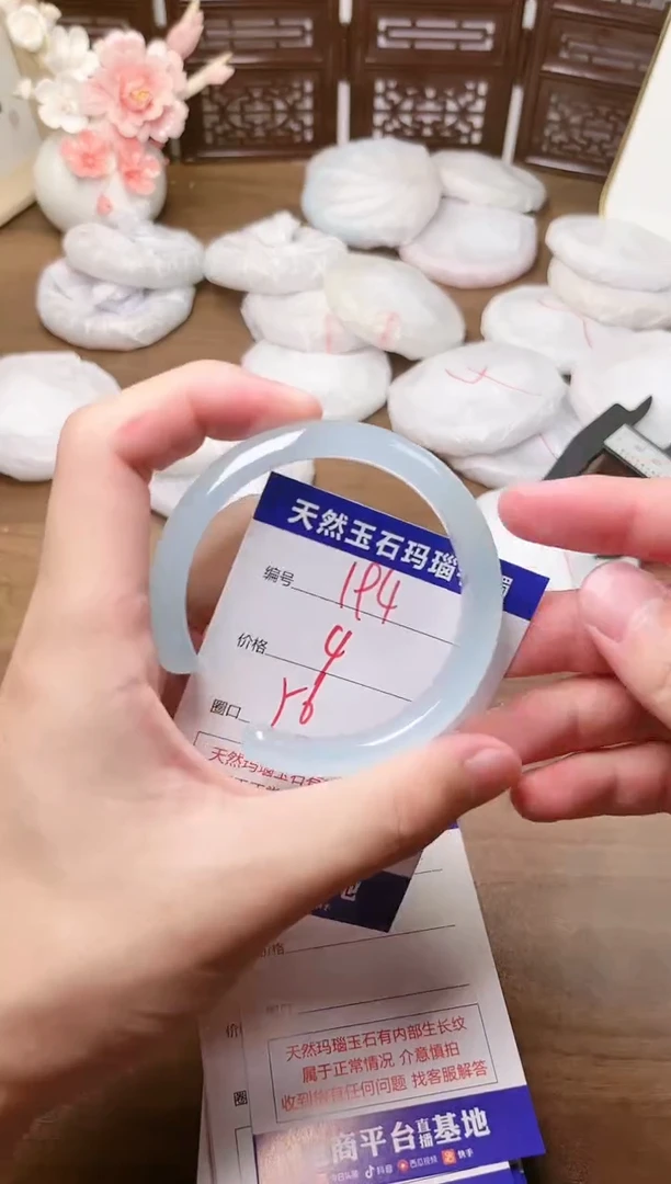 手镯玛瑙/玉髓未镶嵌194