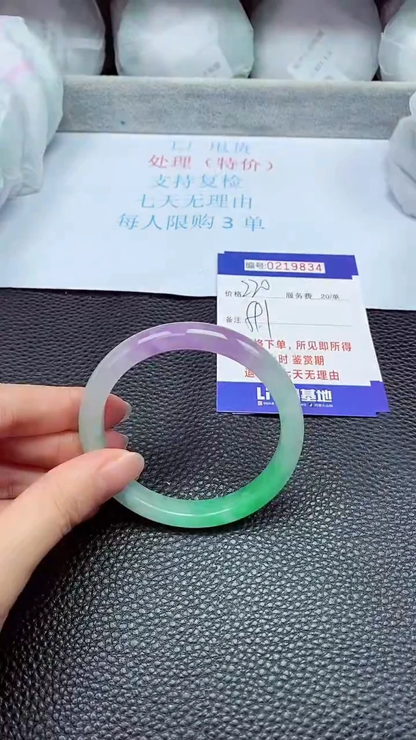 拍下以实物为准219834