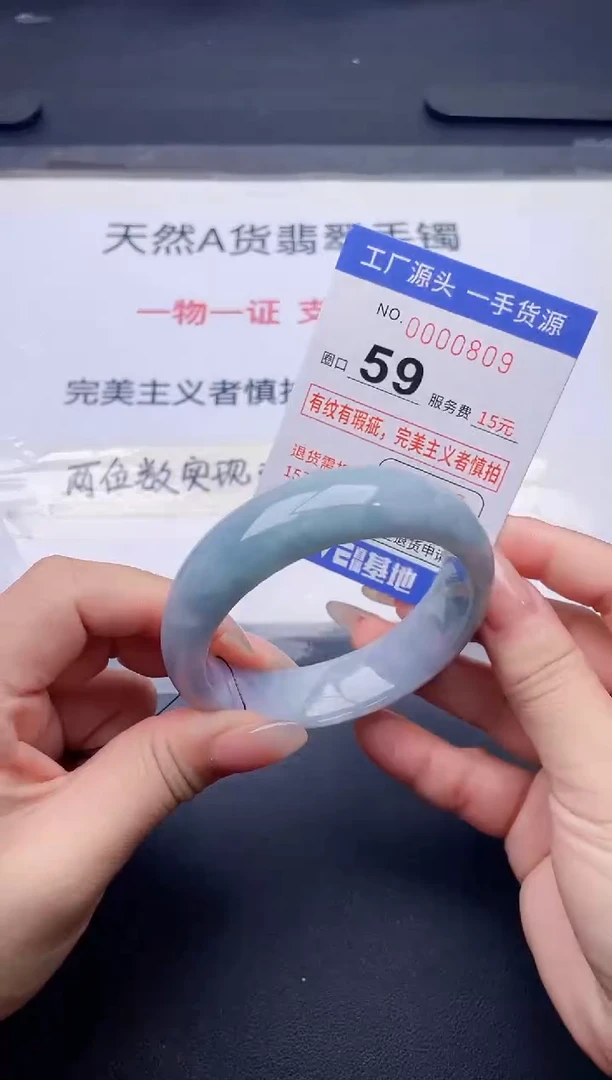 未镶嵌手镯翡翠翡翠手镯未镶嵌
