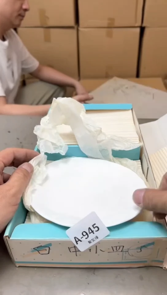 瓷片945聚宝缘精品优选