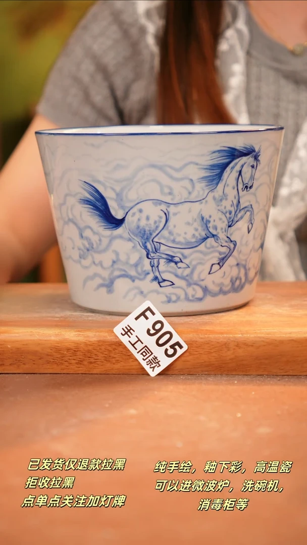 其他F905陶然集器瓷器