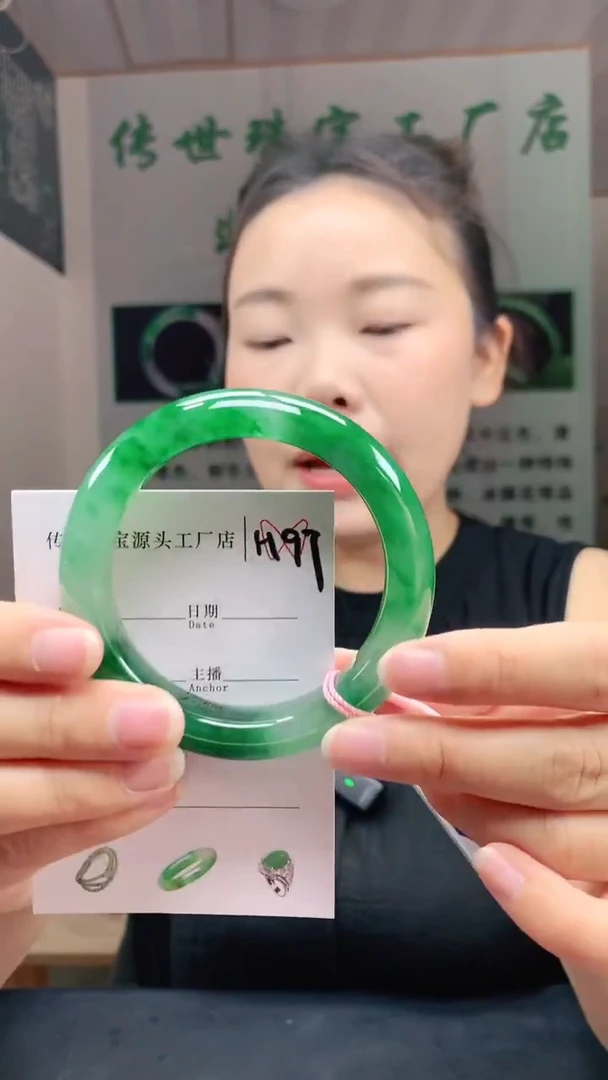 未镶嵌手镯石英质玉58+