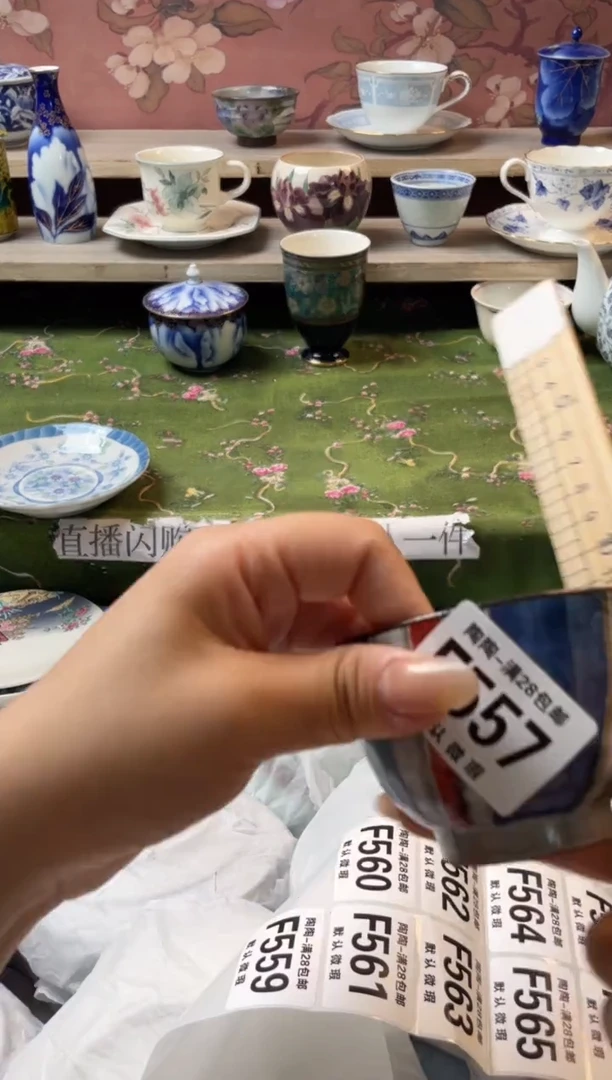 瓷片余****࿒瓷器瓷器F557