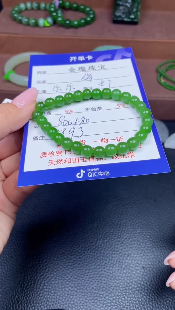 颈饰未镶嵌和田玉?****?F93