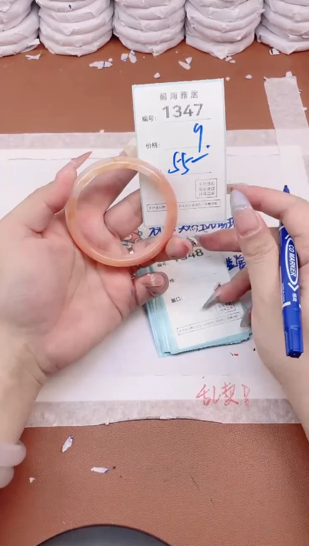 【闪购商品】玛瑙/玉髓手镯未镶嵌1347