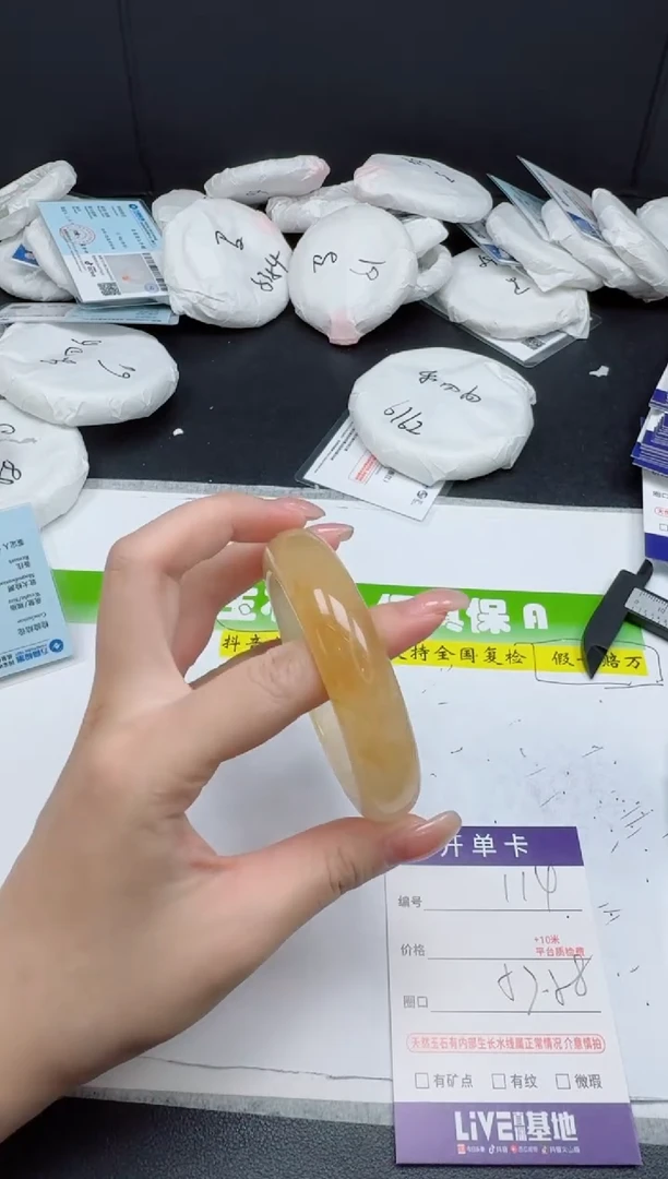 未镶嵌手镯石英质玉0114-5758