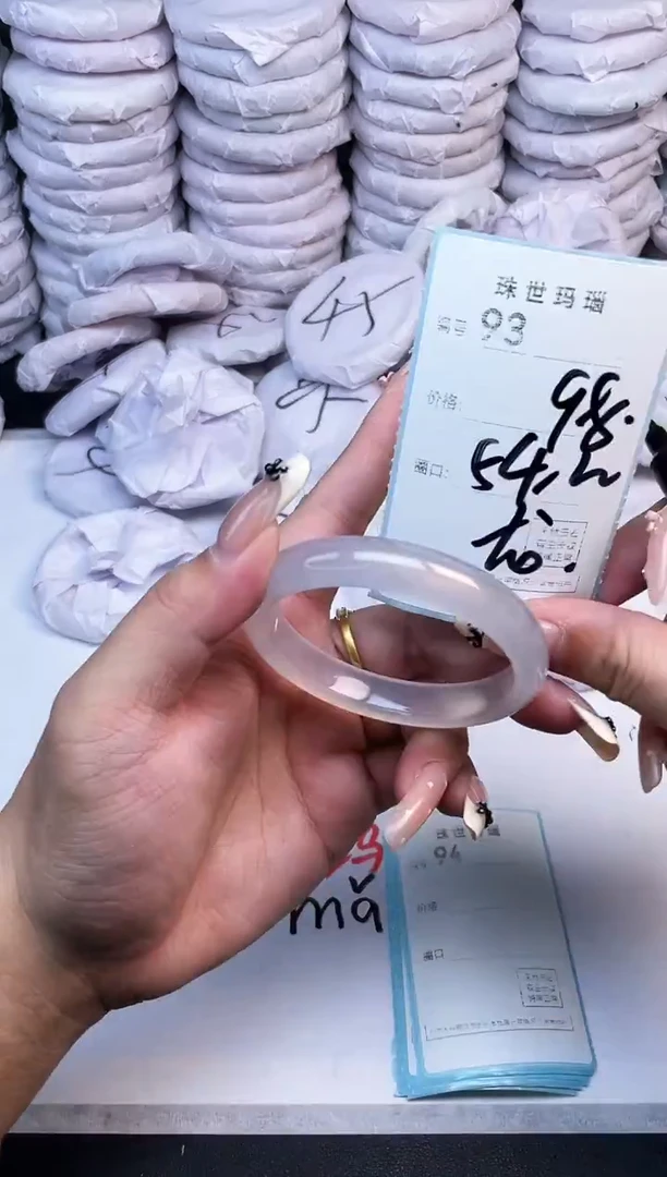 手镯玛瑙/玉髓未镶嵌93