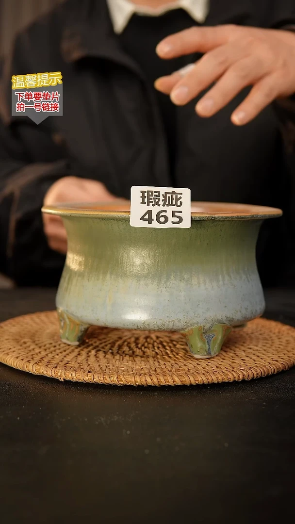 瓷片465瑕疵款，口约14  高约10