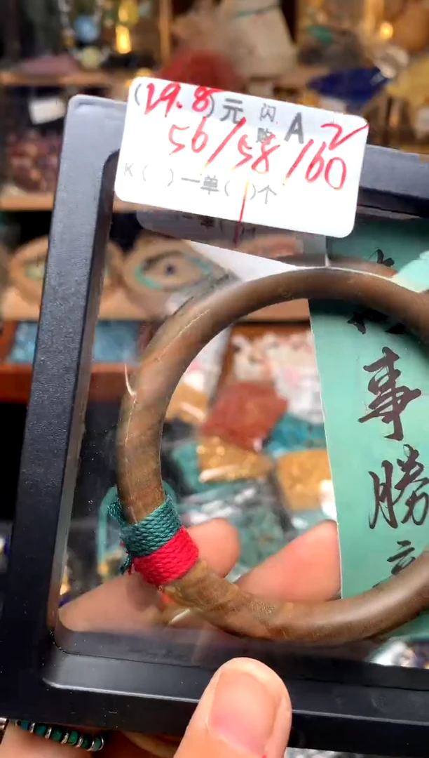 未镶嵌琥珀珠宝奇石A2