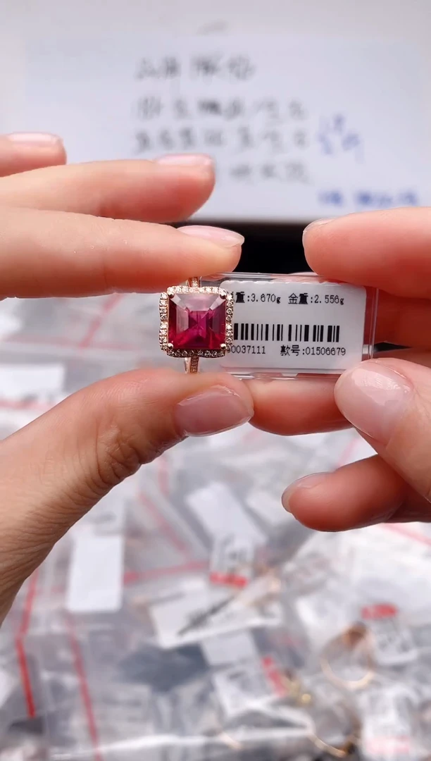 18K金镶嵌戒指碧玺--专柜--13#