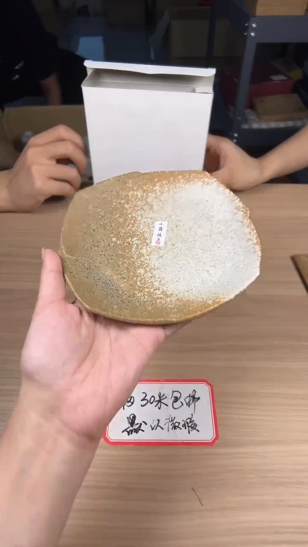 茶道陶瓷茶具套装
