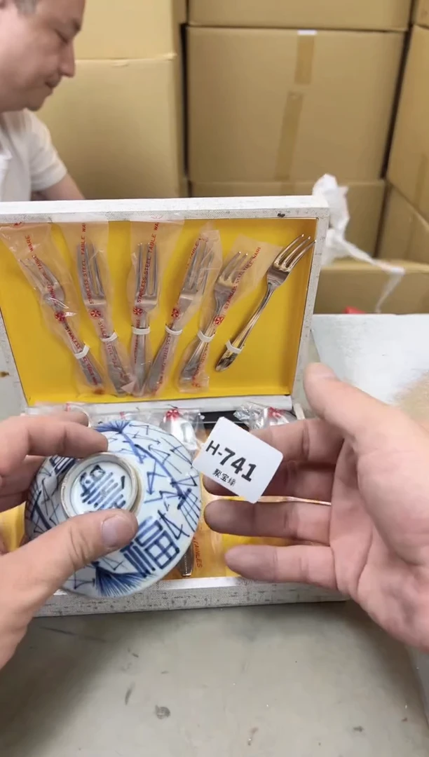 瓷片741聚宝缘海陶精选