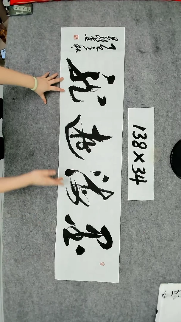 书法吕老师书法作品