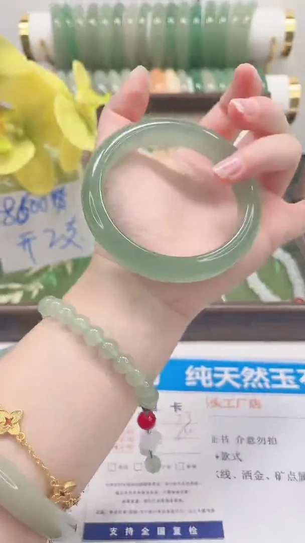 未镶嵌手镯石英质玉73-60