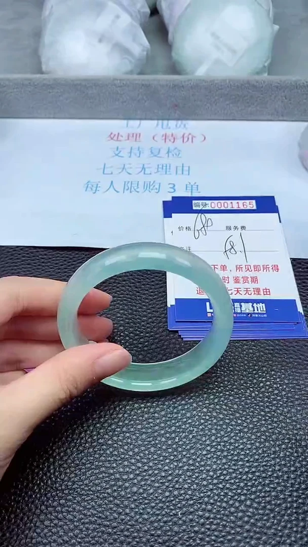 拍下以实物为准1165