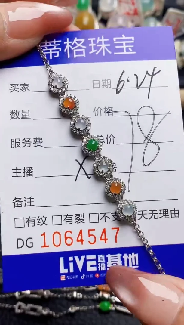 翡翠戒指银S925镶嵌4547