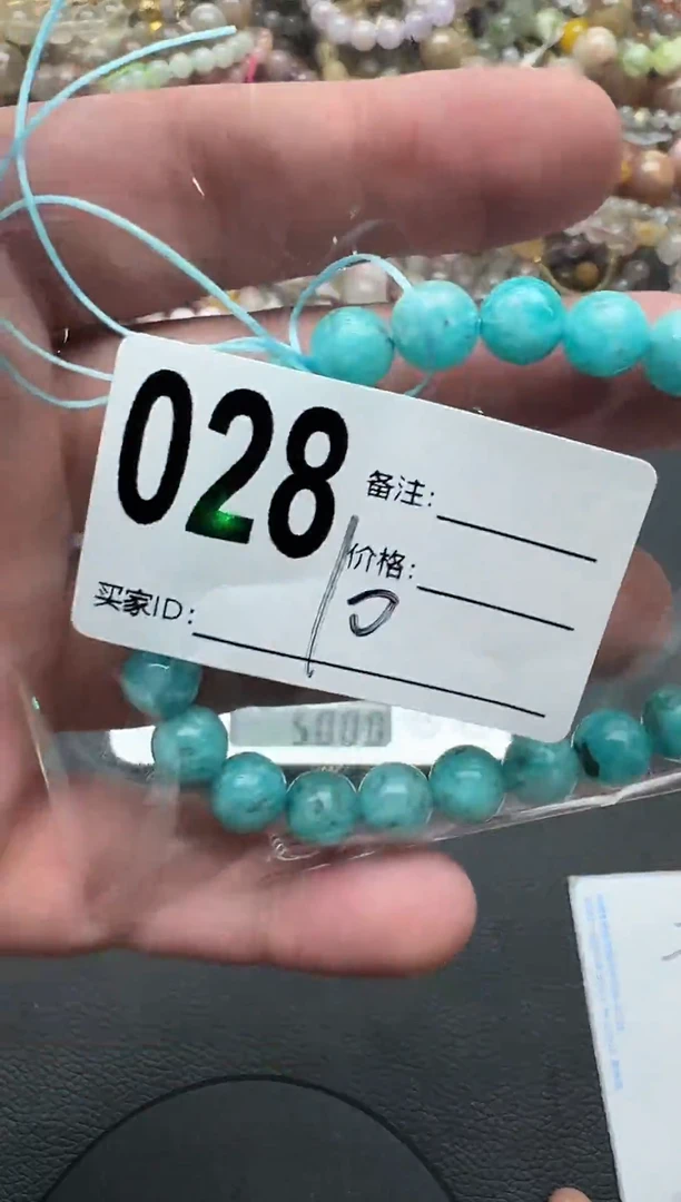 未镶嵌手串水晶阿龙水晶A028