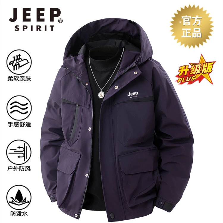 JEEPSPIRIT吉普春秋升级版夹克冲锋外套情侣款大码休闲户外百搭